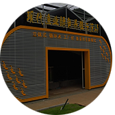 工廠化水產養(yǎng)殖系統(tǒng)二